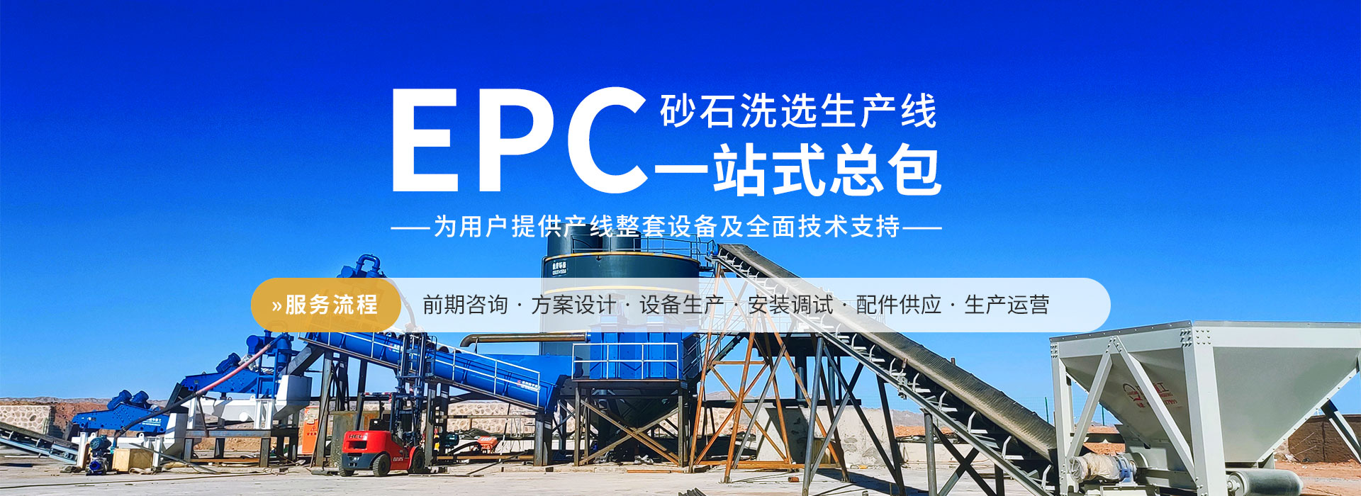 细砂回收机一体机