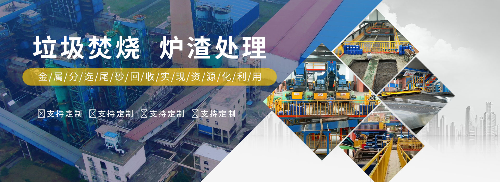 细砂回收机